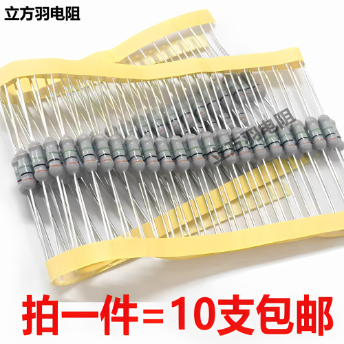 RI40-1W金属色环玻璃釉电阻