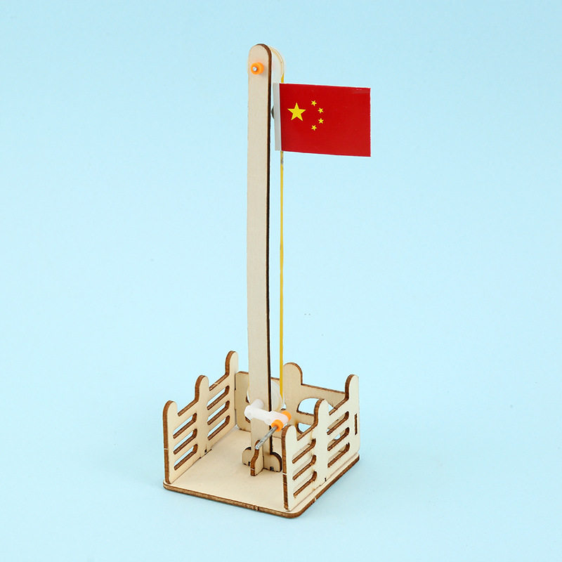 自制国旗升降台科技小制作定滑轮物理玩具科学手工小发明科普材料