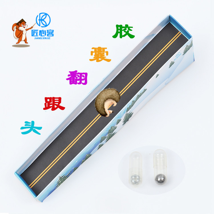 儿童科学小制作diy重心转移胶囊翻跟头小学手工益智玩教具材料包