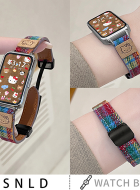 韩系可爱kt猫毛呢适用华为手环10表带新款皮质华为手环9/8手表带磁吸扣band7女生秋冬荣耀手环腕带小众时尚