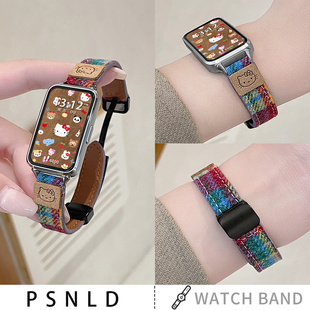 8手表带磁吸扣band7女生秋冬荣耀手环腕带小众时尚 韩系可爱kt猫毛呢适用华为手环10表带新款 皮质华为手环9