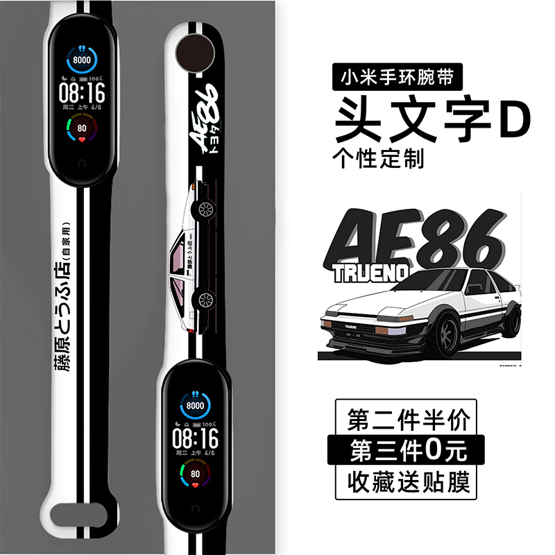 小米手环5/5nfc手腕带 3非原装4代腕带腕带金属扣女生冰川金属冰川替换表带
