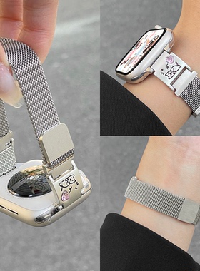 适用于小米手环9pro表带金属磁吸小米8pro运动7pro手腕带夏天红米watch5/4手表带米兰尼斯女生时尚高级表链