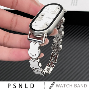 小众十代nfc高级感 8pro智能运动腕带时尚 适用小米手环10手表带链金属米菲兔链小米手环9 8表带女小米9pro