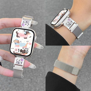 适用红米watch6表带磁吸彩钻小狗小米redmiwatch6表链米兰尼斯红米watch5 腕带 4手表带女士高颜值3青春版