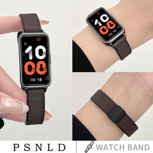 华为band9 时尚 8替换腕带 疯马皮硅胶磁吸腕表华为fit4手表带女生watchfit3女款 适用于华为手环10表带秋冬新款