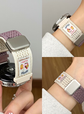 适用小米watchs4表带磁吸腊肠小狗s4sport女表watchs3/s2智能color2运动版新款s1pro夏天男女款编织41mm