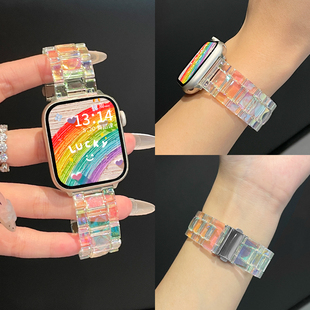 s9炫彩三株树脂iwatchs8 适用applewatch10表带创意新款 s7手表带女生se苹果手表s10小众高颜值s6表链ultra2