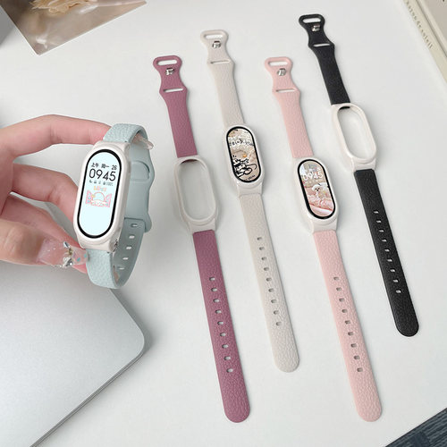 psnld小米8腕带荔枝纹硅胶