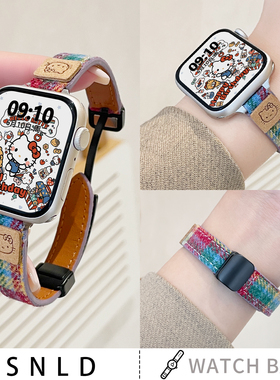 适用红米watch6表带新款9pro格纹磁吸毛呢韩系皮质小米手表watch5/4手表带秋冬女生redmi3运动腕带小众青春版