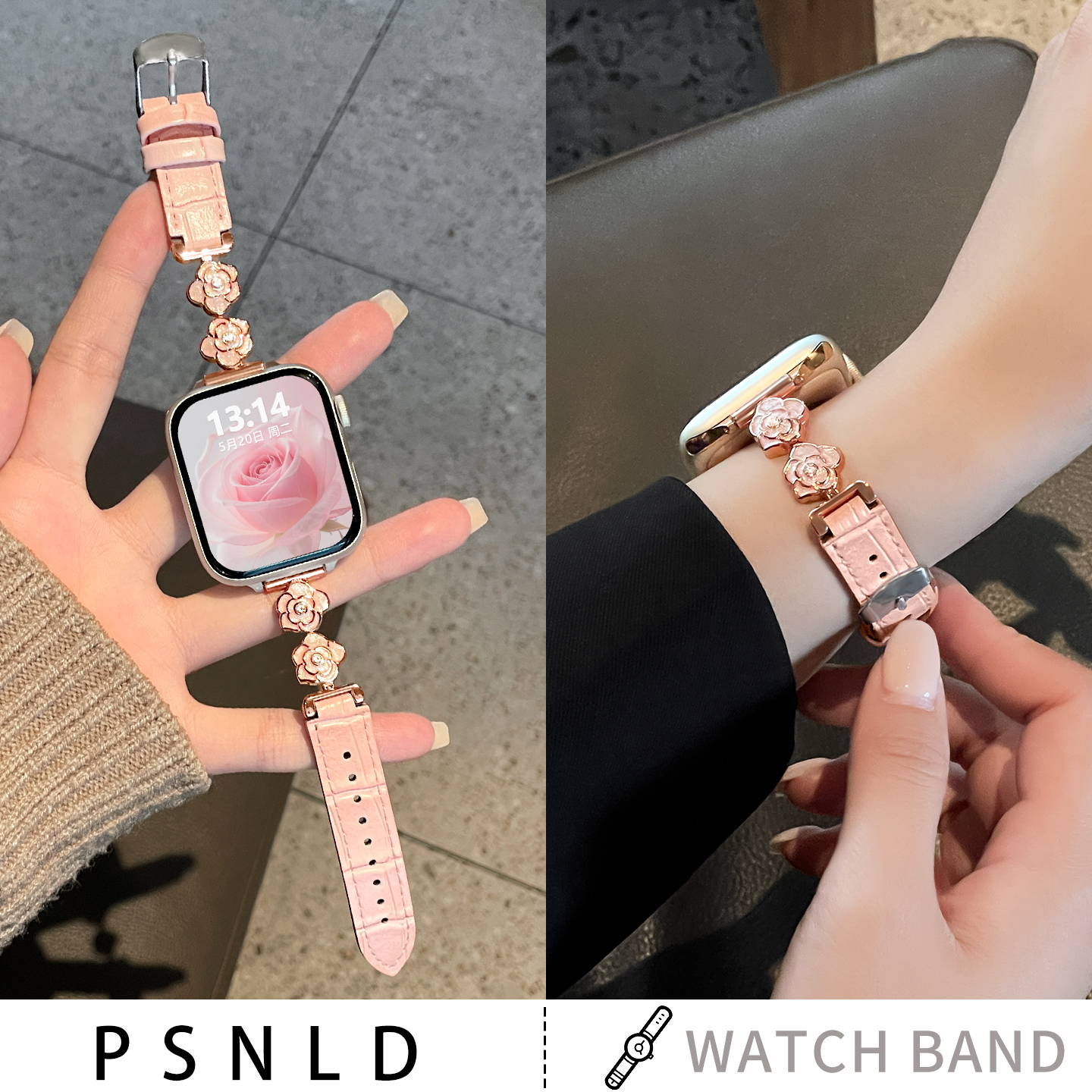 竹节纹山茶花小米表带psnld