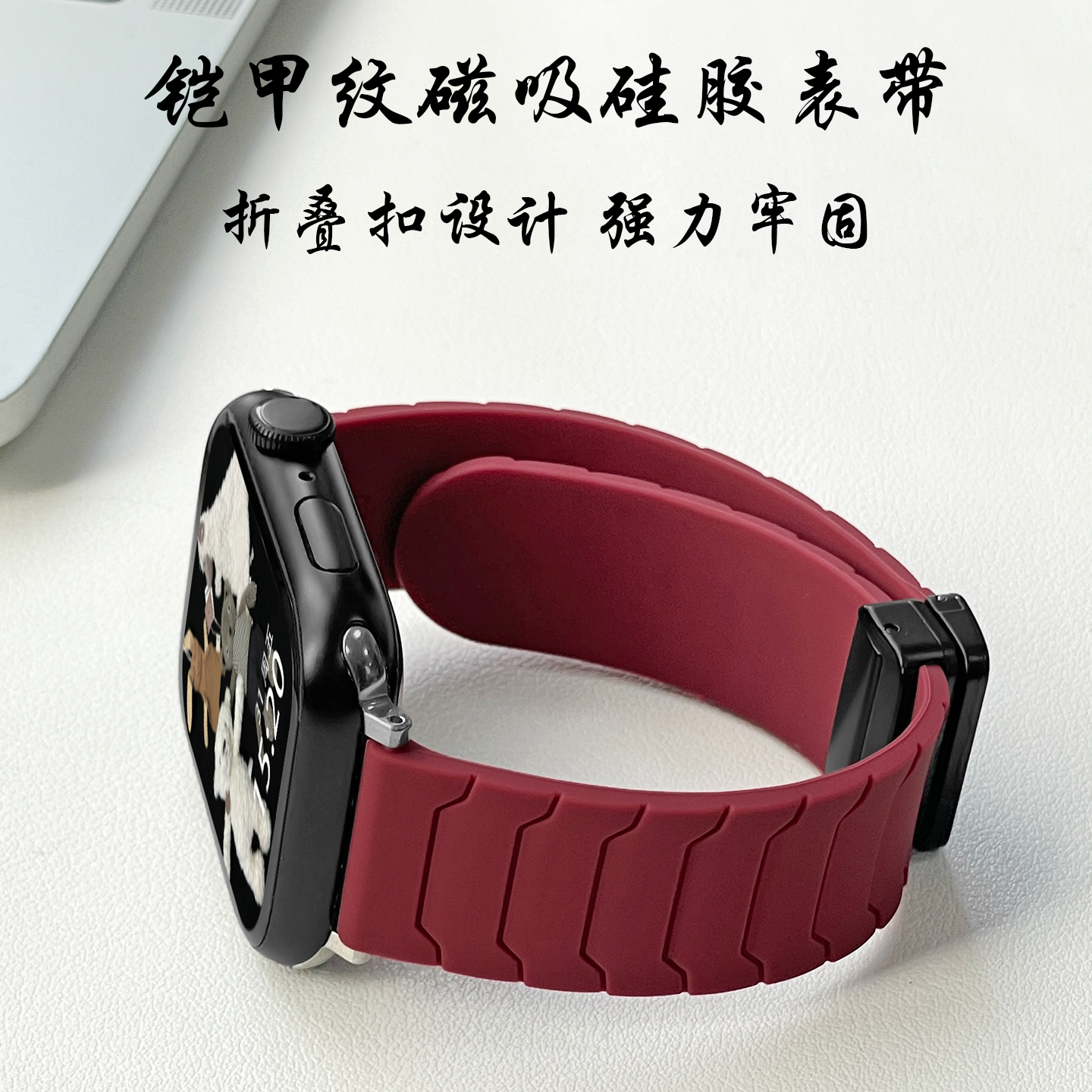 折叠铠甲纹硅胶强力磁吸扣psnld