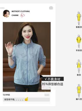 秋天外套82514467女款春新龄款时秋尚洋运气立领印花气质减显瘦动