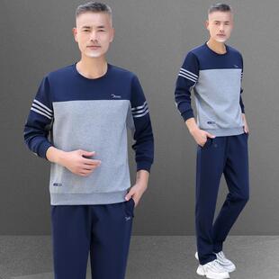 中老闲年QSF-2137季套装男年士春秋爸爸长袖圆领中休春装两件套