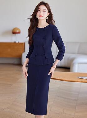 主高级感蓝色西装套装裙女小香风持气质名媛业高端MYT-6621职人正