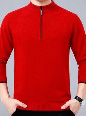 秋链新款男式羊绒衫中男士套头冬拉H82031-B领保暖羊毛衫打底毛衣