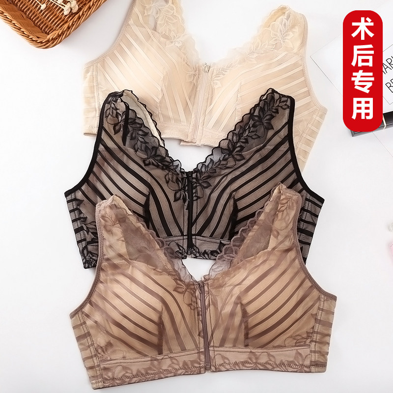 义乳文胸二合一假乳房乳腺胸罩术后专用假胸假乳房胸罩薄款前扣