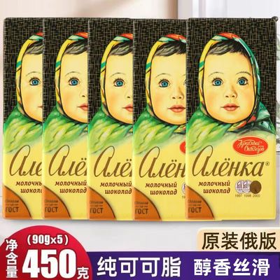 爱莲巧俄罗斯牛奶巧克力纯可可脂