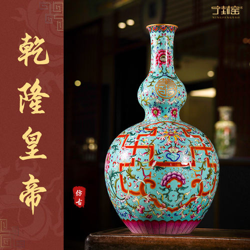 宁封窑陶瓷复古花瓶景德镇葫芦瓶