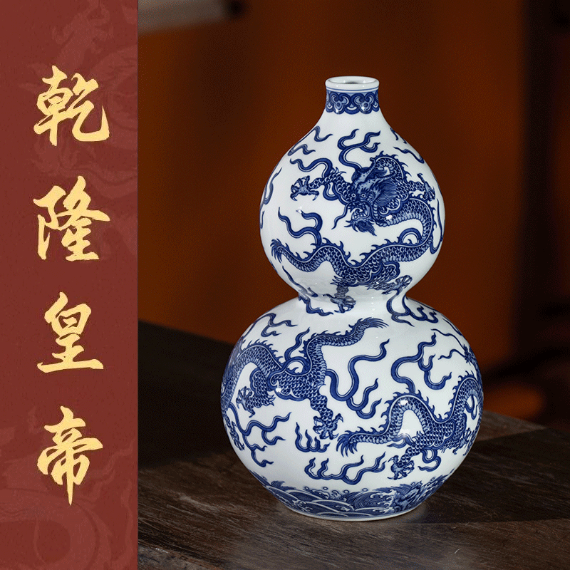 景德镇高档手工陶瓷葫芦摆件