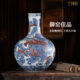 宁封窑青花釉里红龙纹大天球瓶收藏艺术装 饰中式 陶瓷摆件客厅花瓶