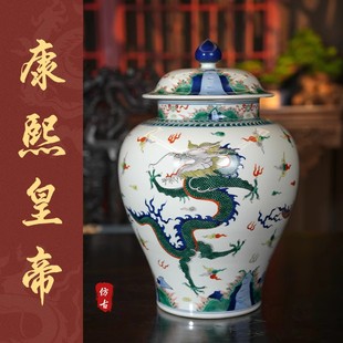 宁封窑五彩龙纹将军罐景德镇陶瓷客厅家居大号落地装 饰品摆件