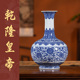 宁封窑景德镇青花瓷手工手绘陶瓷客厅摆件玄关摆件青花缠枝莲赏瓶