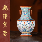 宁封窑景德镇花瓶陶瓷客厅插花新中式 玄关精致小摆件乔迁祝寿礼品