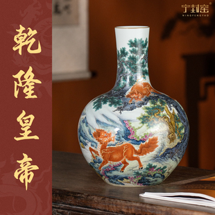 宁封窑重工粉彩手绘麒麟天球瓶景德镇陶瓷客厅玄关装饰收藏摆件