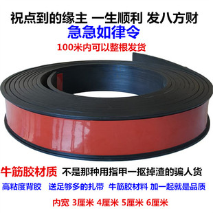 电动三轮摩托车货车后车厢护栏车帮车门防撞耐磨防护保护包边胶条