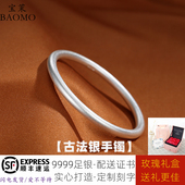 9999纯银手镯女古法足银镯子实心闭口素圈2025新款 磨砂简约首饰品