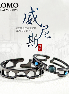 宝茉威尼斯情侣戒指s925纯银男女
