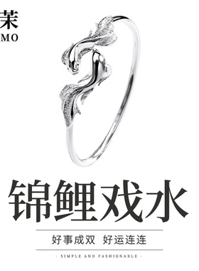 宝茉民族风女9999足银锦鲤手镯