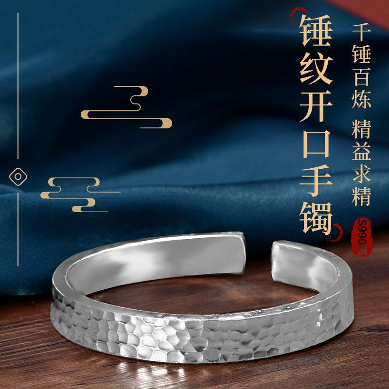 纯银手镯女实心手工足银镯子锤纹刻字开口古法个性送女友礼物饰品