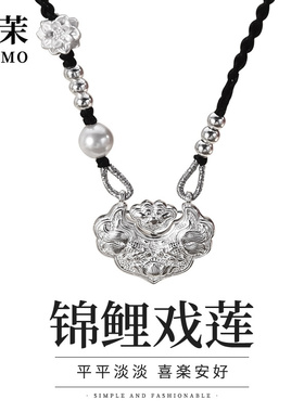 宝茉S990足银锦鲤莲花吊坠民族风