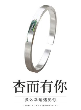 宝茉银杏叶女9999足银珐琅彩手镯