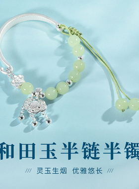 宝茉古典女和田玉999足银