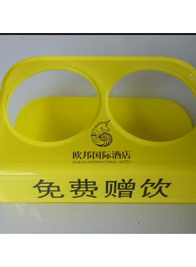 定做透明亚克力保温杯水杯饮料红酒展示架有机玻璃成列道具
