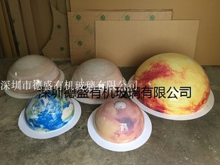 太阳系星体展示教学球模型亚克力金星装饰罩八大行星半球圆球模型