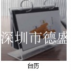 亚克力透明翻页台卡桌签展示牌餐厅菜单台签三角台历相册台牌