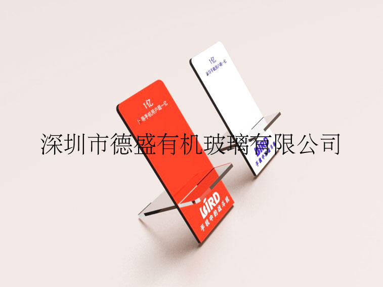 亚克力手机展示架 手机柜台展示架 手机托架支架 数码产品展示架