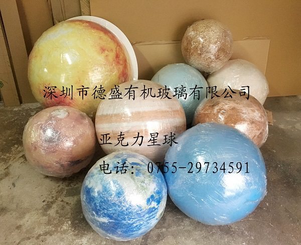 定制八大星系教学模型和九大行星吊灯 星球展示模型 科教素材