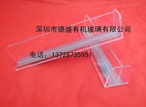 亚克力T形货架隔板 便利店超市商品分隔板 透明隔板挡板
