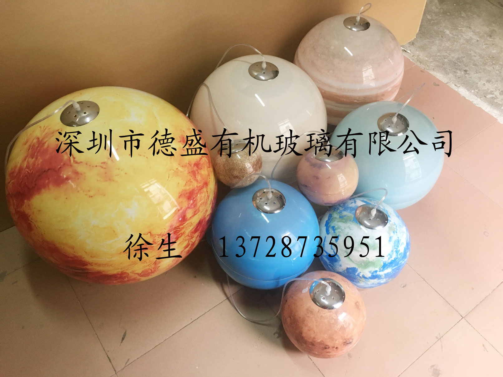 定制亚克力各种尺寸八大星球  有机玻璃地球仪 教材演示星球模型