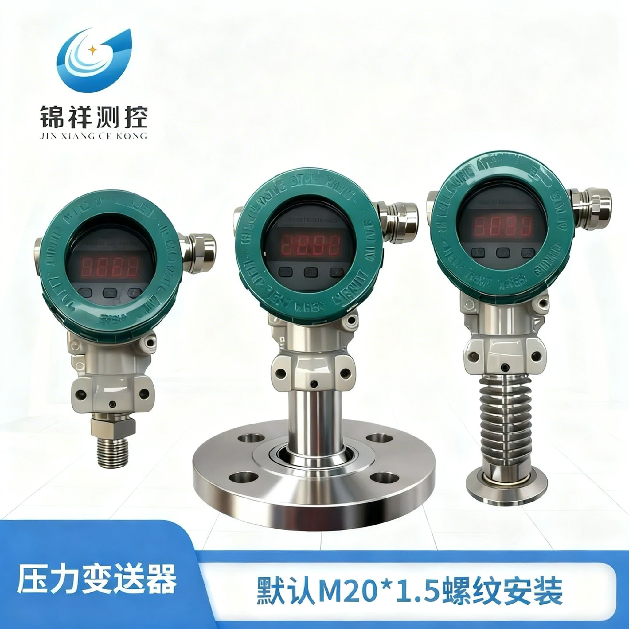 防爆型数显压力变送器4-20mA输出图片