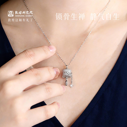 敦煌研究院转经925银新中式项链