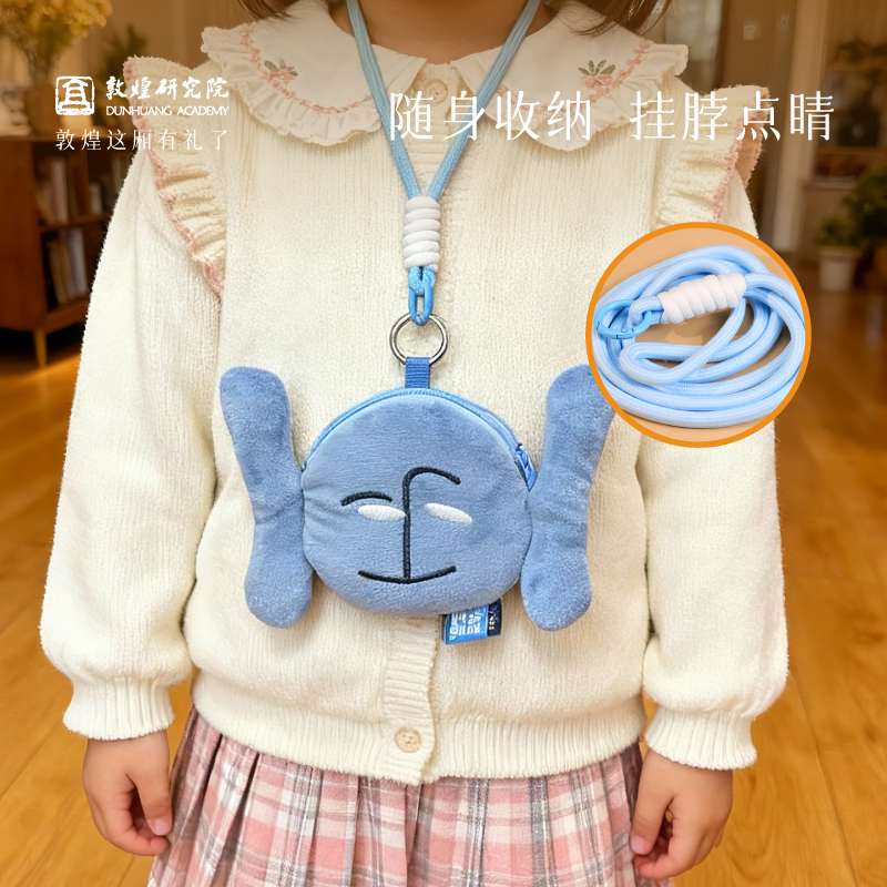 敦煌研究院画灵系列毛绒挂件小包