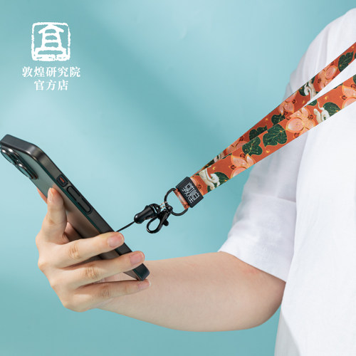 敦煌研究院有礼手机博物馆挂绳