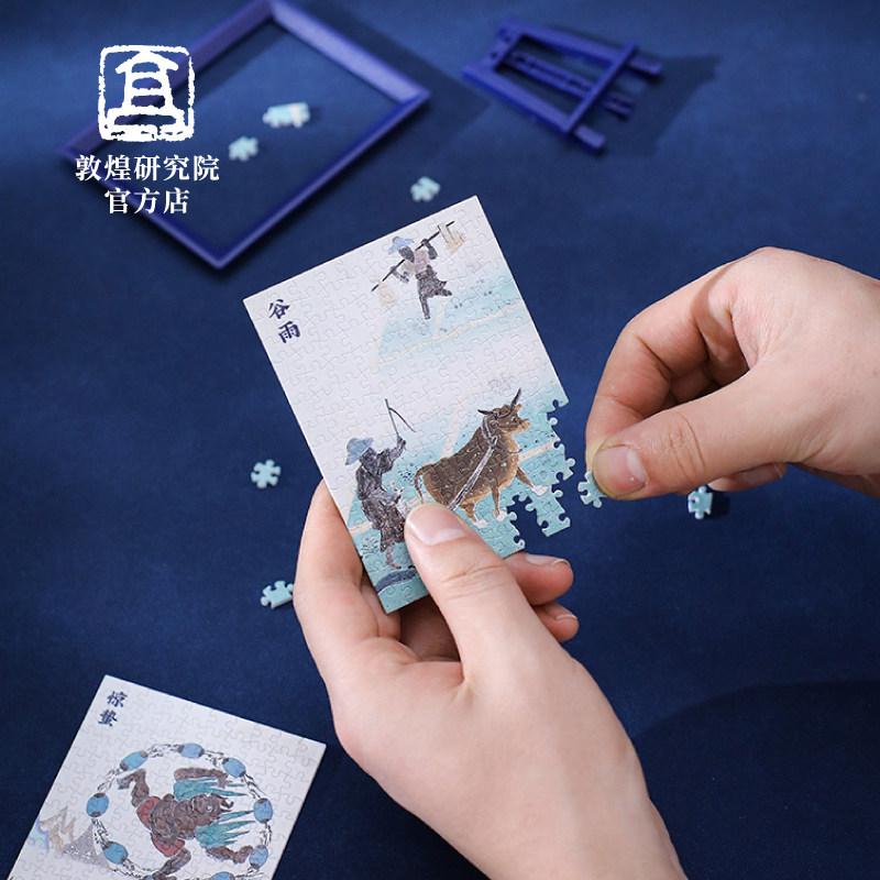 敦煌研究院二十四节气盲盒拼图