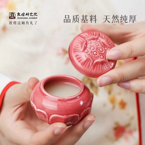 敦煌研究院陶瓷香薰膏固体香膏